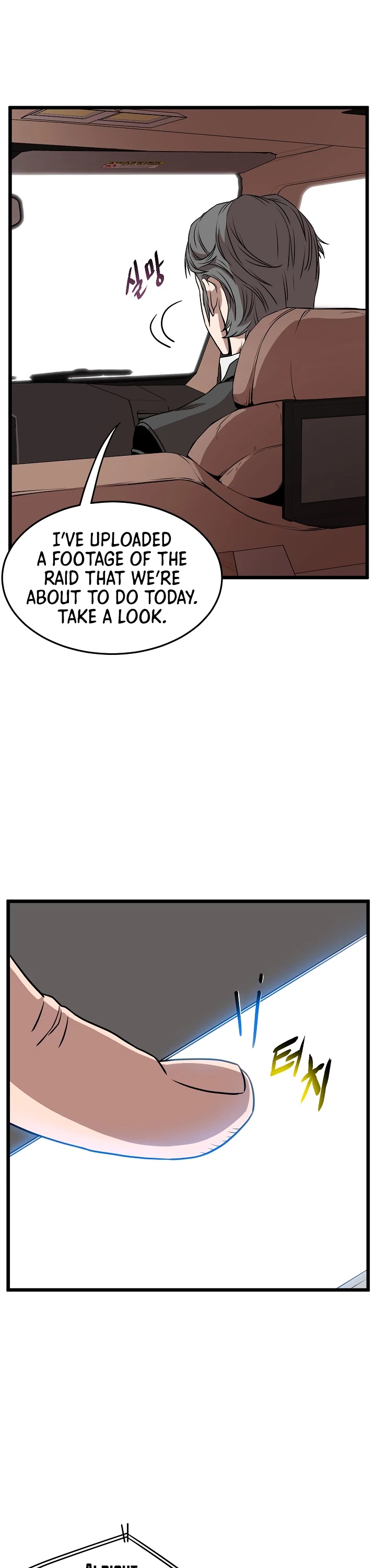 Murim Login Chapter 67 image 36